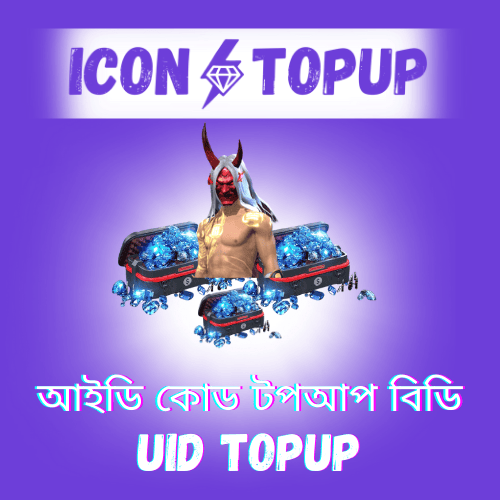 UID TOPUP